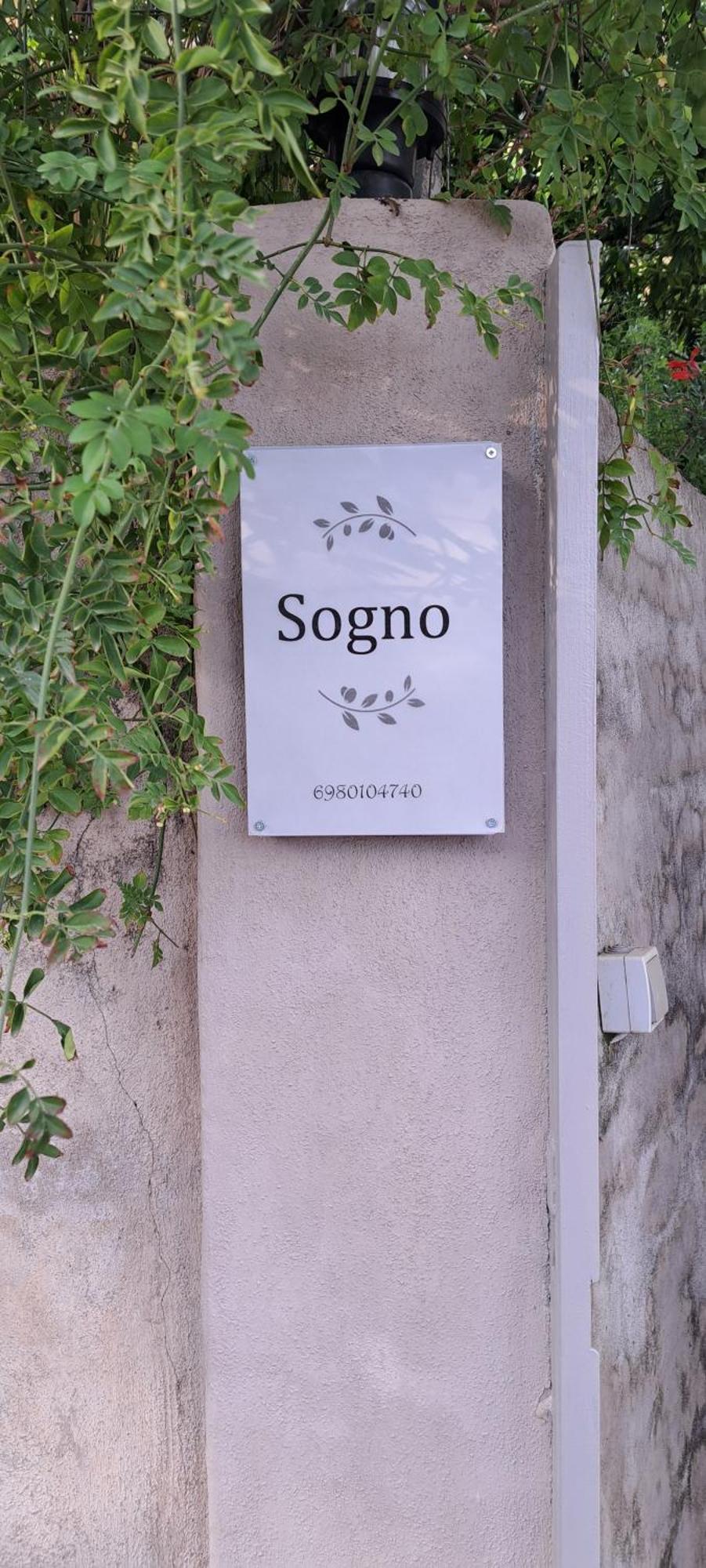 Sogno 2 Villa Párga Kültér fotó